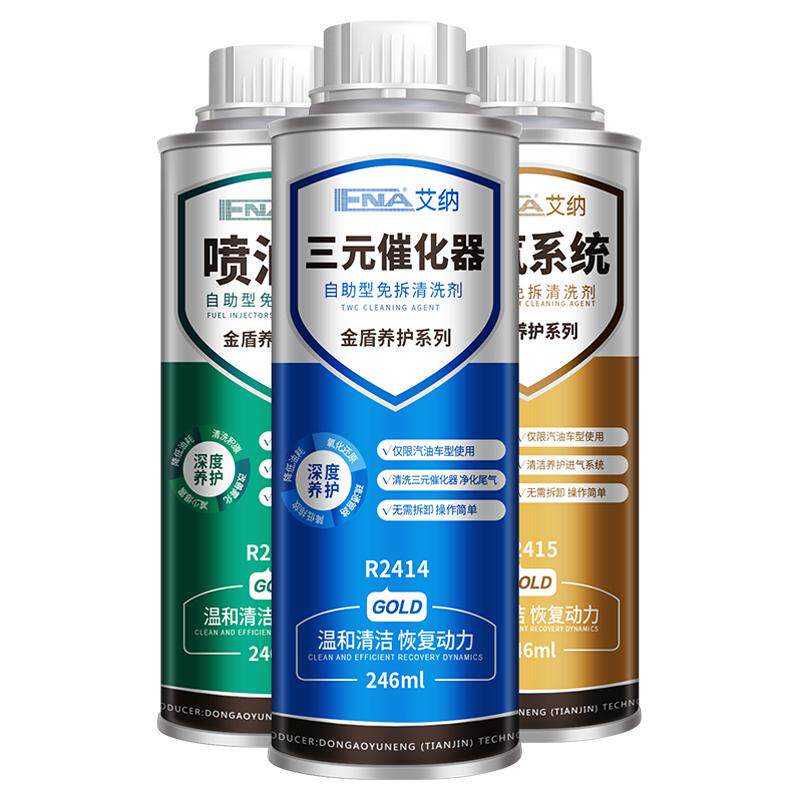 艾纳发动机内部清除积碳燃油系统