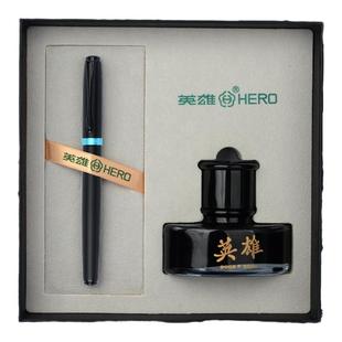 英雄钢笔墨水礼盒黑武士弯尖1.0美工0.8办公书写练字美术绘画男女士商务钢笔高档套装定制刻字送教师节礼物