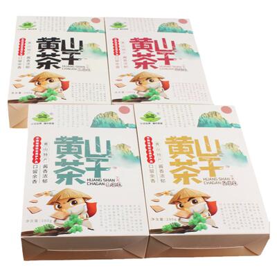 黄山特产五城茶干礼盒装旅游产品