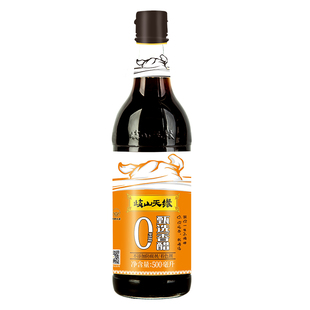 岐山天缘甄选香醋500ml×2瓶 0添加家用酿造食醋凉拌小瓶饺子红醋