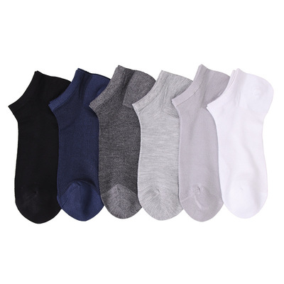 5双袜子男春夏新款竹纤维男士短筒手缝袜夏季棉袜薄船袜透气短袜