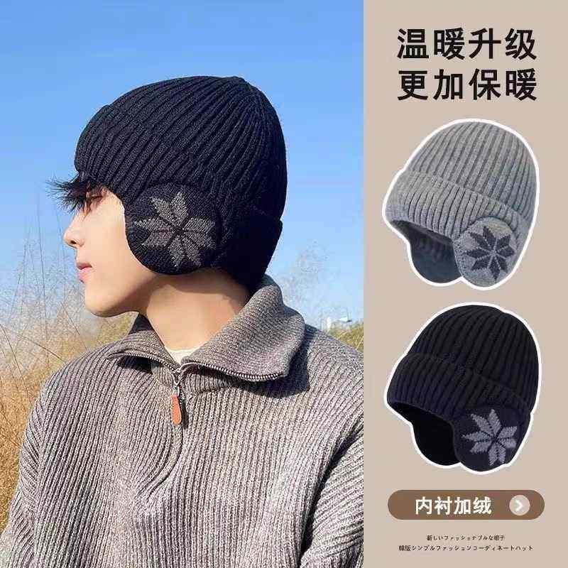 加绒帽子男女毛线护耳帽骑车防风包头帽户外保暖秋冬季弹力针织帽,服饰配件/皮带/帽子/围巾,帽子,淘宝优惠券,粉丝福利购,淘宝优惠卷