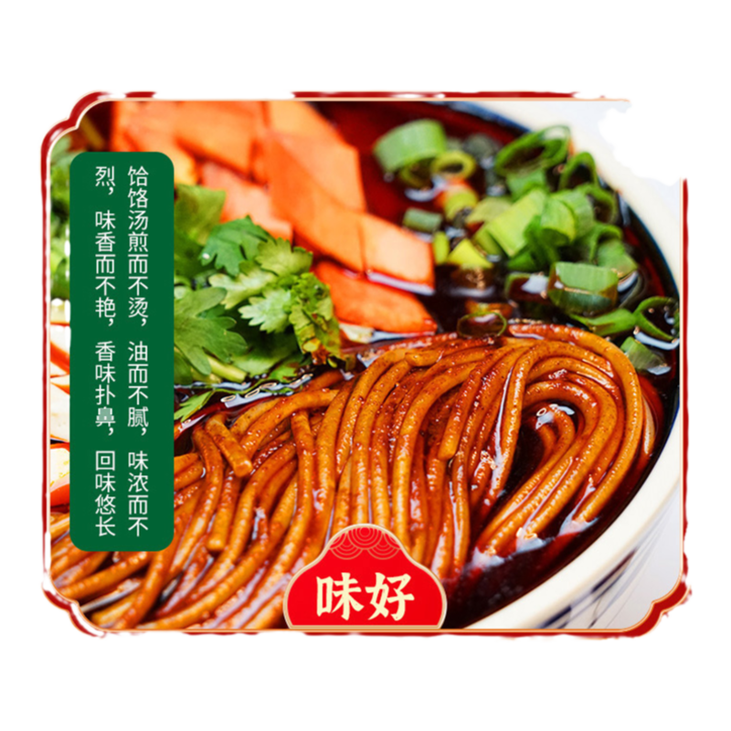 塬生优品淳化荞面饸饹带调料西安荞麦特产小吃速食代餐挂面拉面条