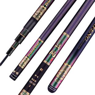 战风鱼竿超轻超硬鱼竿手杆台钓竿野钓综合竿手竿鲢鳙竿轻量大物竿