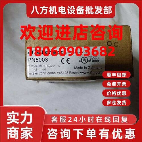 议价ifm压力传感器 PN5003 PN-025-RBR14-HFPKG/US/   /V