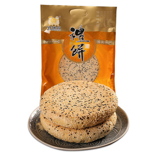 百饼园福州特产传统糕点蛋黄芋泥馅大月饼喜饼伴手礼状元礼饼500g