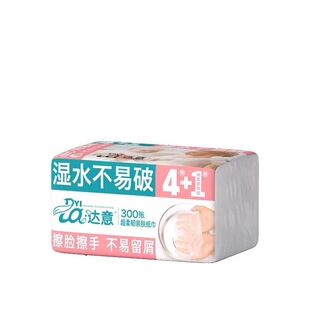 达意300张原生木浆抽纸干湿两用纸巾湿水不易破无荧光剂面巾纸