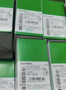 【议价-可维修】  Eleric 电机 断路器 GV2-PM07C 工控备件  /均