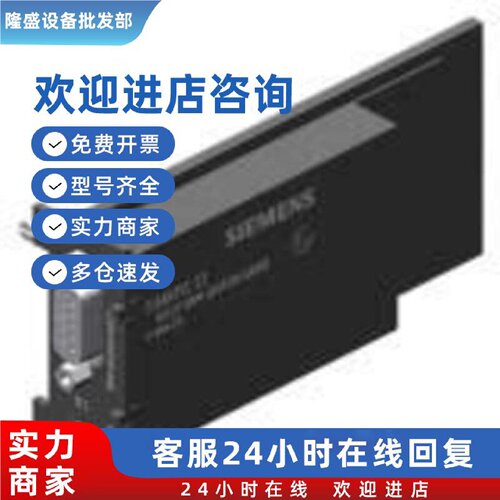 议价西门子 ，6ES7492-2DX00-0AA0 全新原装正品  PLC模块