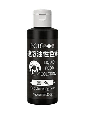 PCB油性色素易溶好上色蛋糕淋面