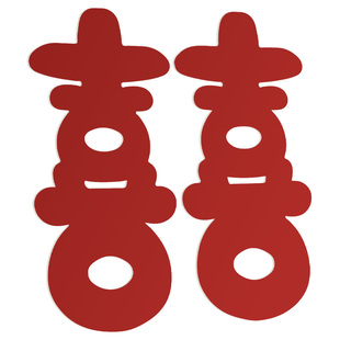 新婚房卧室床头背景墙装饰布置立体大喜字kt板男女方结婚用品大全