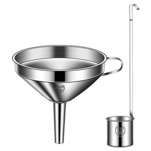 德国316不锈钢漏斗大口径食品级304家用带过滤网筛倒油神器打酒器