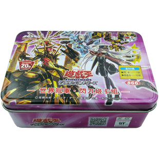 闪刀姬大全魁奈飒天泽克燎裹飒天捕食植物青锁龙森蚺游戏王卡组