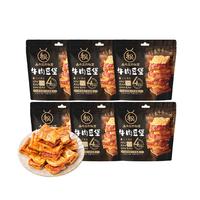 金牛座的秘密牛肉豆堡四重蛋白