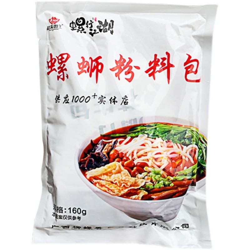 螺蛳粉柳州正宗调味料商用