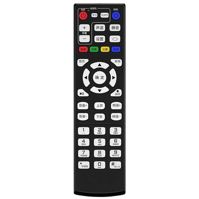 适用电信机顶盒全通用遥控器