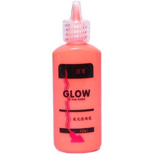 手绘荧光笔高亮夜光漆莹光丙烯颜料发光笔儿童涂色液绘画彩虹涂料
