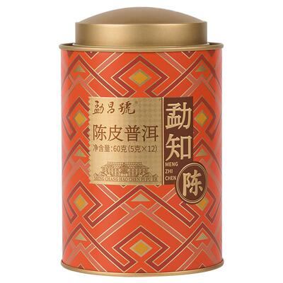 勐昌号茶叶勐知陈罐装陈皮普洱云南勐海熟普自饮办公茶  罐装60g
