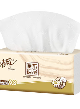 清风原木纯品抽纸学生用餐巾纸家用实惠装批发纸巾卫生擦手抽擦嘴