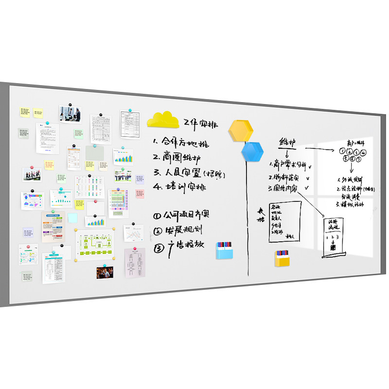 学生儿童学习办公教学磁力板明航