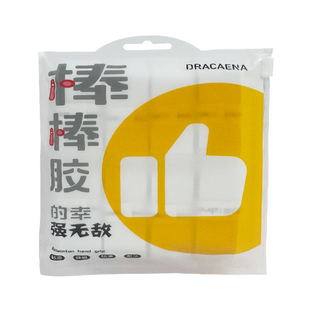 【的幸均衡之刃棒棒胶手胶】专业羽毛球拍手胶防滑吸汗耐磨透气