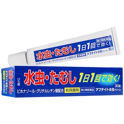 日本治疗脚气专用药止痒真菌感染水泡脚气止痒脱皮杀菌烂脚丫