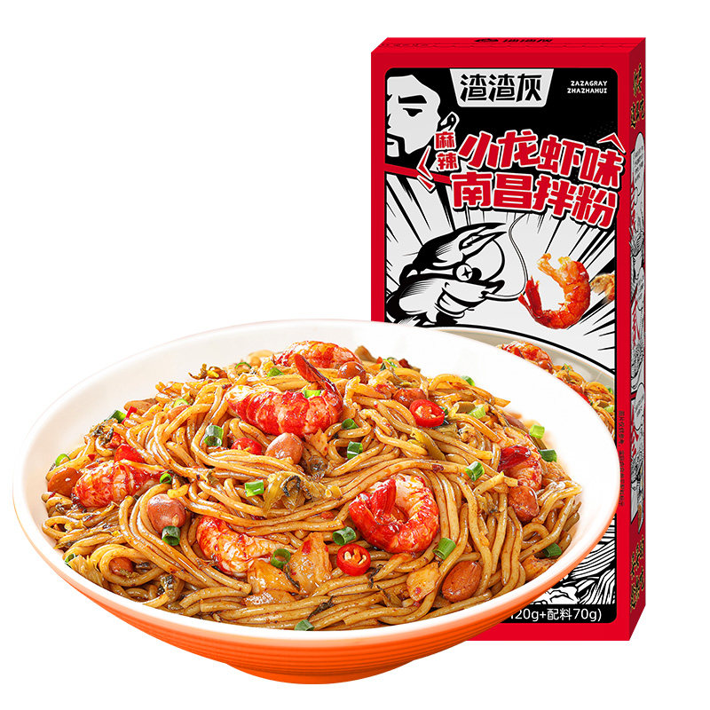 渣渣灰南昌拌粉小龙虾口味