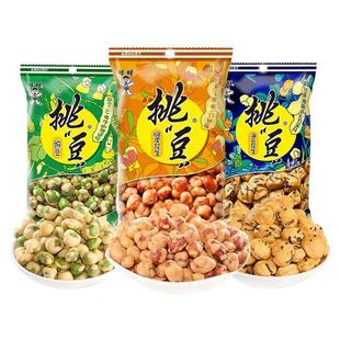 旺旺挑豆脆皮海苔花生豌豆青豆休闲挑逗坚果豆子炒货下酒菜零食