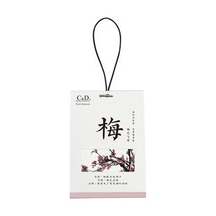 车载香薰腊梅檀香衣柜挂式香包除异味香袋衣物衣橱鞋柜香氛持久