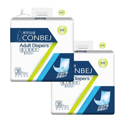 康恩倍健护理垫一次性成人尿片