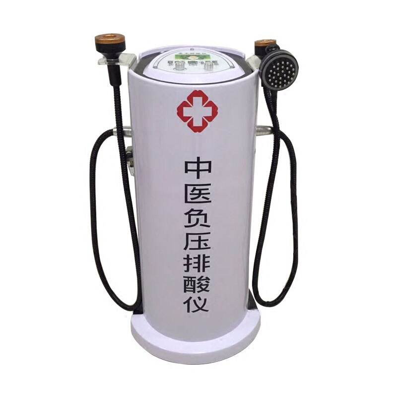中医平衡排酸仪器刮痧排毒美容院疏通经络理疗负压内在养生仪