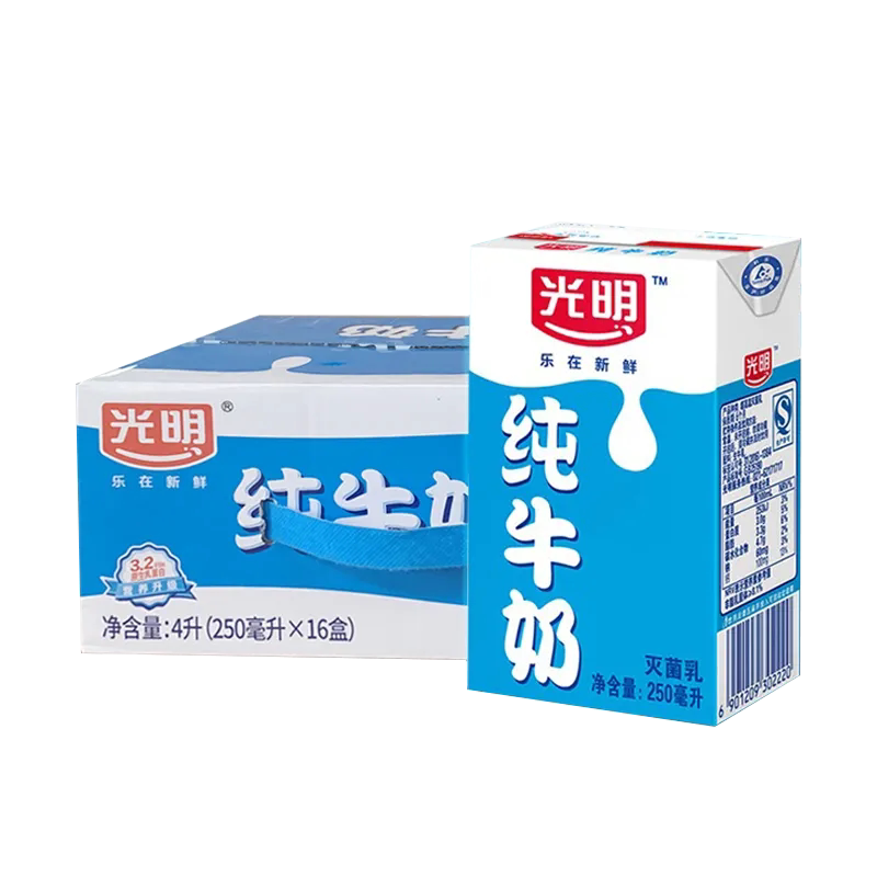 5月产新货光明纯牛奶250ml*16盒全脂常温纯奶新鲜早餐奶整箱特价