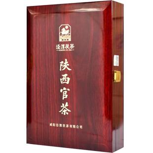 【陕西官茶】泾渭茯茶 黑茶 陕西泾阳金花易泡茯砖茶礼盒装1千克