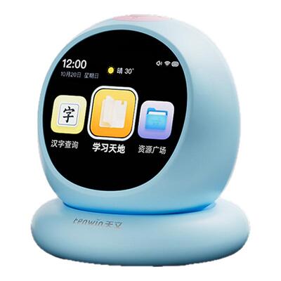 deepseek+豆包AI智能闹钟！！