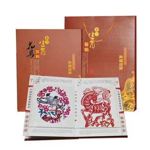 国粹京剧脸谱剪纸册中英文对照外事出国商务礼品特色艺术品送老外