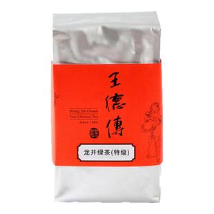 2026新茶 王德传特级明前龙井绿茶100g袋装/茶叶礼盒钱塘龙井43号