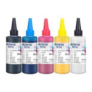 奥美亚dtf墨水DTF烫画白墨DTF墨水白墨烫画颜料墨水白色颜料墨水PET膜柯氏烫画墨水1390烫画墨水dtf耗材膜粉