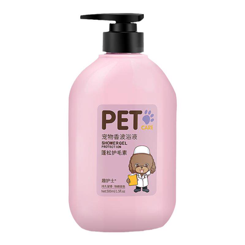 狗狗蓬松护毛素泰迪比熊专用金毛犬美毛柔顺不打结猫咪宠物护发素