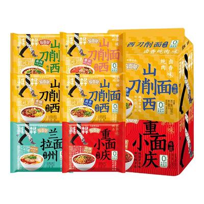 速食非油炸寻味中华卤香今麦郎