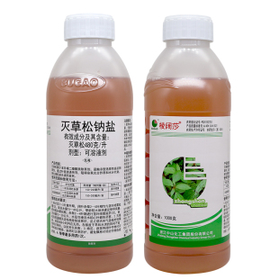 48%灭草松 稻田除草剂水稻大豆花生莎草三棱草水葱野慈姑阔叶杂草