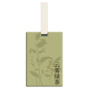 茶香车载香薰香片挂件汽车香水香氛车内高级挂饰淡香上白茶卡片