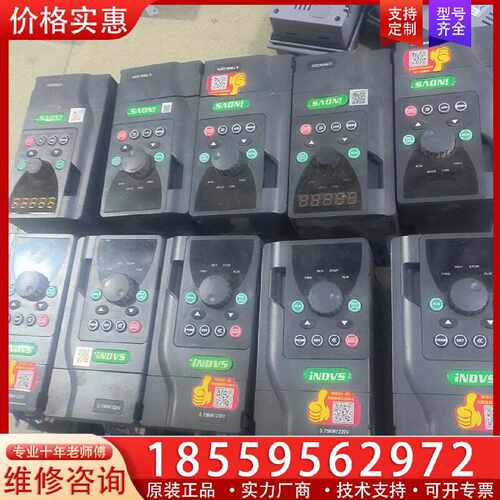 【询价】iNDVS ，Y500一XS0007G1，0.75Kw，适用