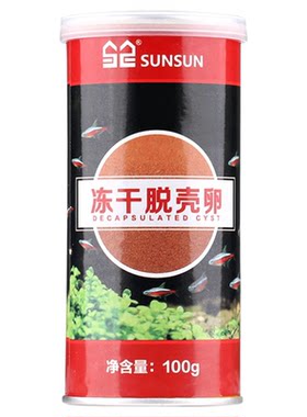 森森丰年虾脱壳卵小型鱼幼鱼粮