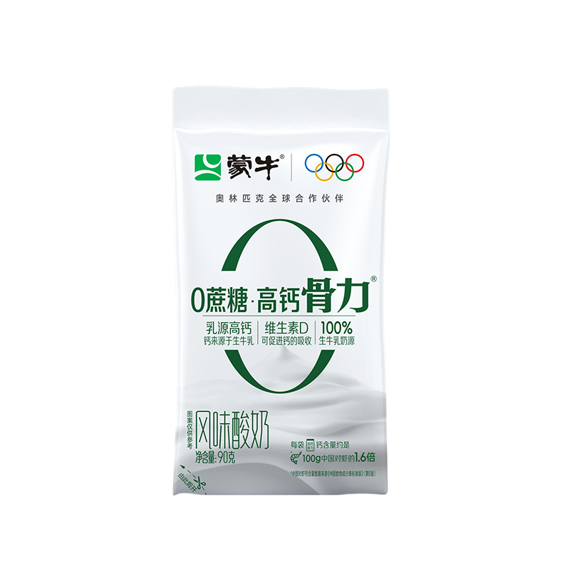 蒙牛高钙骨力袋低温酸奶90g*24袋