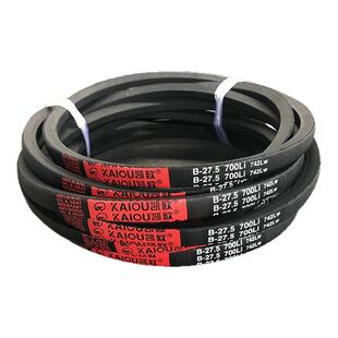凯欧工业橡胶三角带B型 B2184/B2200/B2210/B2235/B2240皮带