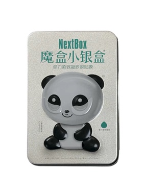 魔盒熬夜眼部保湿皱纹凝胶