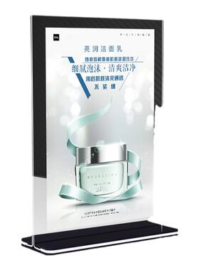 亚克力透明相框广告价目