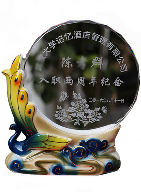 退休礼品纪念品晶驰刻字