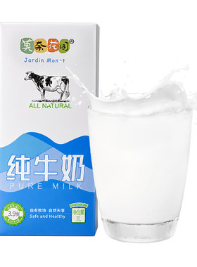 莫奈花园纯牛奶茶咖啡专用1升