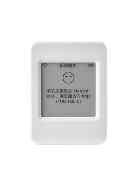 微雪ESP32-S3墨水屏AIoT开发板
